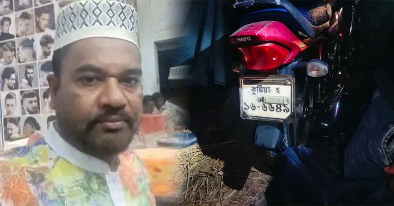 নিহত নূর আলম জিকু ও দুর্ঘটনাগ্রস্ত মোটরসাইকেল